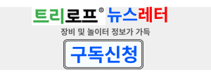 회원 사용후기