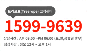 고객센터 안내 및 전화 1599-9639